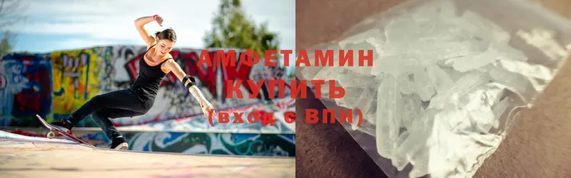 Amphetamine 98%  Белая Холуница 