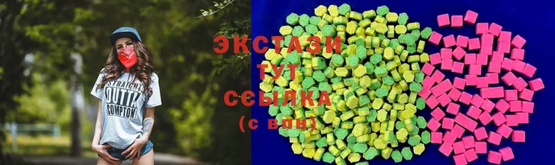 hydra онион  Белая Холуница  Ecstasy круглые 