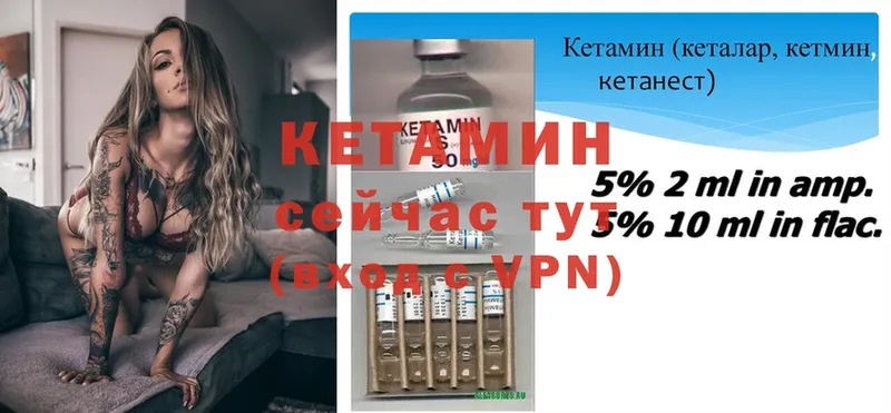 даркнет Telegram  Белая Холуница  КЕТАМИН ketamine 