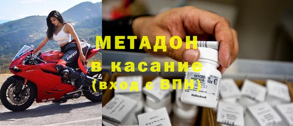 COCAINE Вязьма